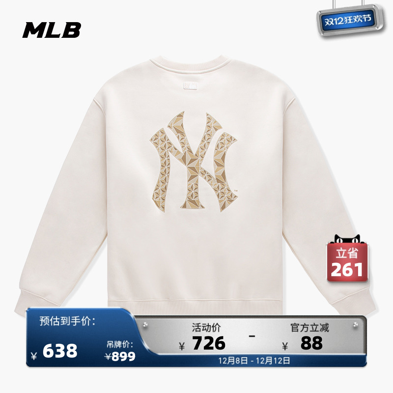 MLB官方男女情侣百搭大标卫衣