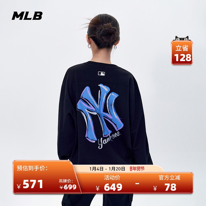 MLB官方男女情侣时尚休闲运动街头风背标卫衣套头25秋季新款MTB32,运动服/休闲服装,运动卫衣/套头衫,淘宝优惠券,粉丝福利购,淘宝优惠卷