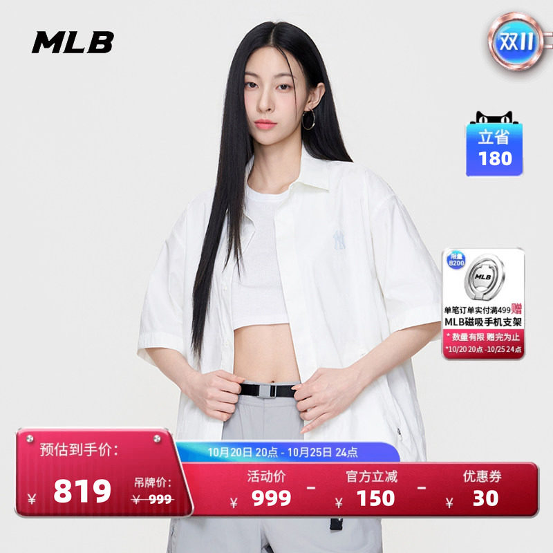 MLB官方男女同款宽松高质感暗纹老花梭织衬衫26秋季新款WSM02