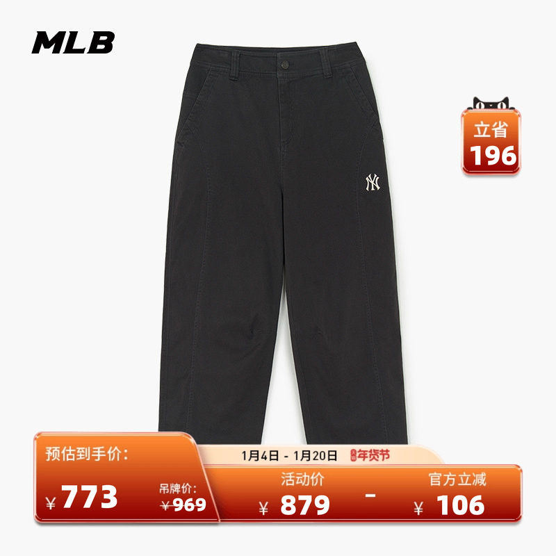 MLB官方 男女情侣时尚休闲复古水洗弯刀梭织裤25冬季新款WPB10,运动服/休闲服装,运动长裤,淘宝优惠券,粉丝福利购,淘宝优惠卷