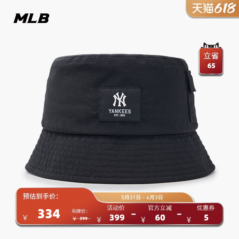 MLB官方 男女同款情侣口袋拼接小logo百搭潮流渔夫帽春夏HTB01
