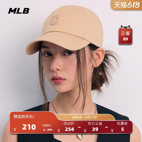 MLB棒球帽时尚休闲官方棒球帽