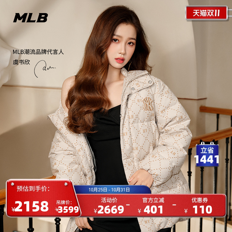 情侣羽绒服MLB防风连帽