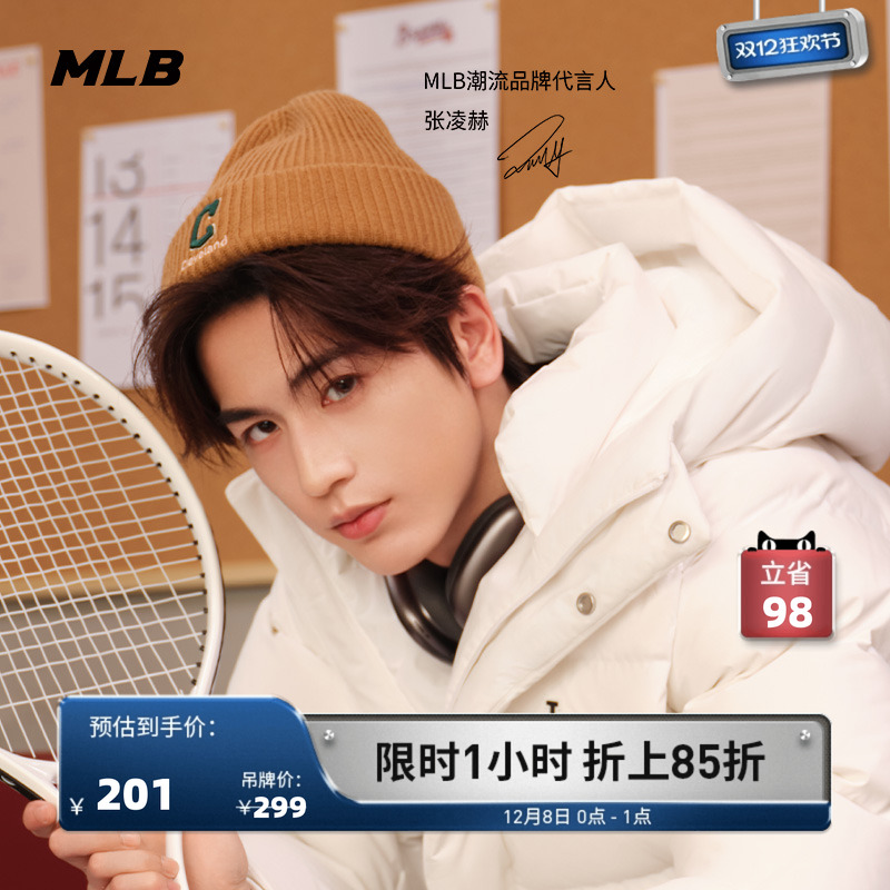 MLB官方男女情侣毛线帽防风