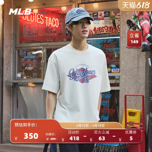 MLB情侣休闲宽松运动T恤