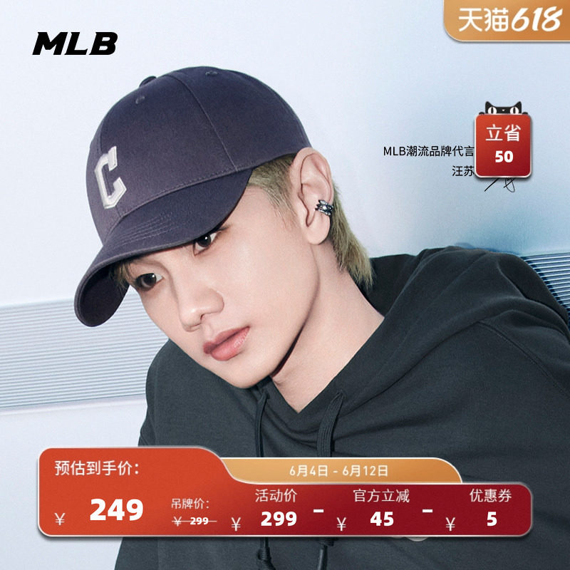 MLB官方男女情侣休闲棒球帽