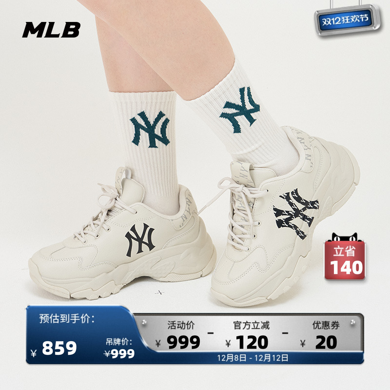 官方男女情侣时尚老花老爹鞋MLB