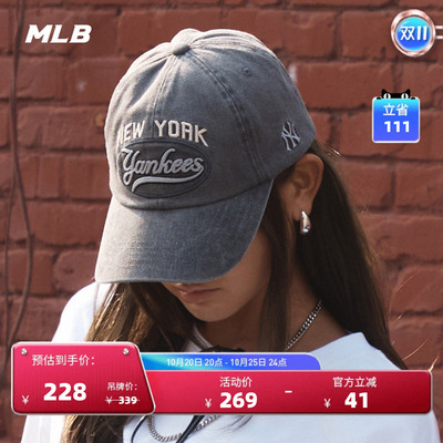 MLB官方男女情侣帽子棒球帽