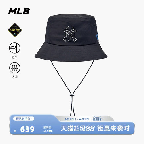 MLB官方男女同款GORE-TEX防风显脸小渔夫帽26春季新款HTB90/HTB02