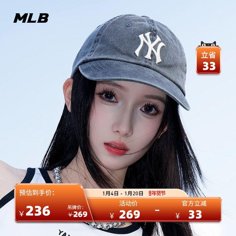 MLB官方男女情侣显脸小时尚复古防晒软顶棒球帽25秋冬新款CPVV5,运动包/户外包/配件,运动帽,淘宝优惠券,粉丝福利购,淘宝优惠卷