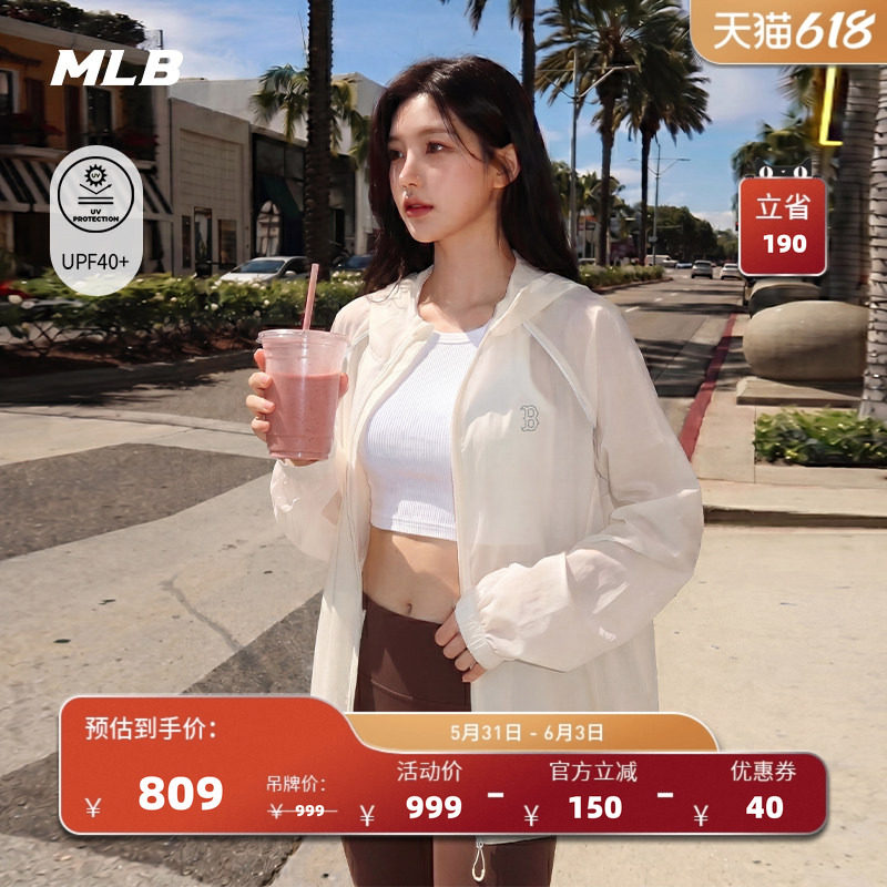 MLB官方 男女同款时尚百搭超轻量宽松防晒外套26夏季新款WJB10