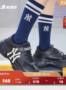 MLB官方男女童鞋NY魔术贴运动鞋洋气增高老爹鞋潮鞋春夏SHC10
