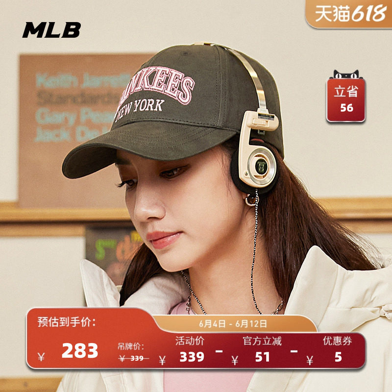 MLB官方 男女同款情侣显脸小遮阳帽学院风硬顶棒球帽春夏CPV28