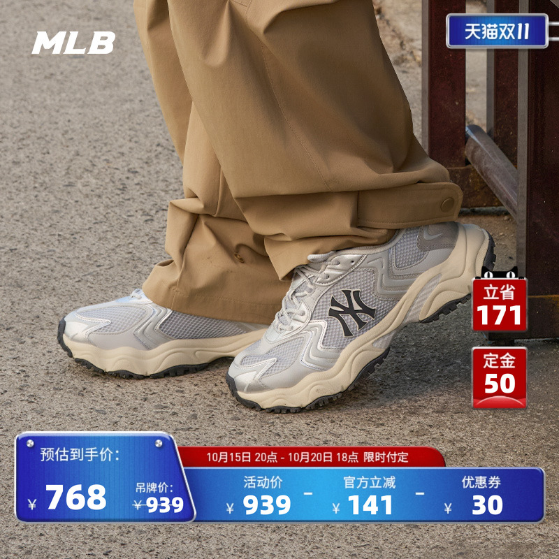 MLB男女情侣运动休闲鞋