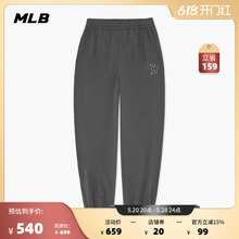 MLB官方 男女情侣休闲运动刺绣logo长裤束脚百搭23春夏WPB02