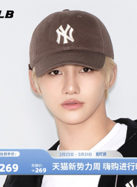 MLB官方 TWS同款显脸小时尚百搭软顶棒球帽鸭舌帽春夏CP66/CP77