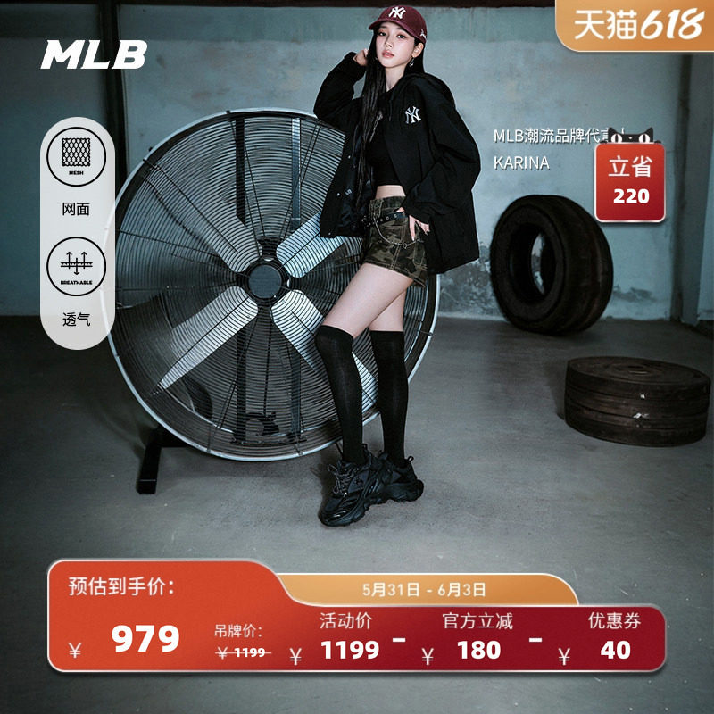 MLB官方 KARINA张康乐同款男女赛博老爹鞋夏季新款百搭潮流SHWD1