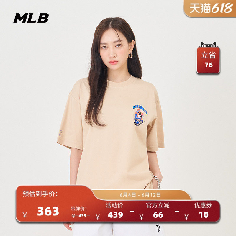MLB官方情侣皱眉熊圆领短袖卡通俏皮亲子运动T恤春夏TSE02