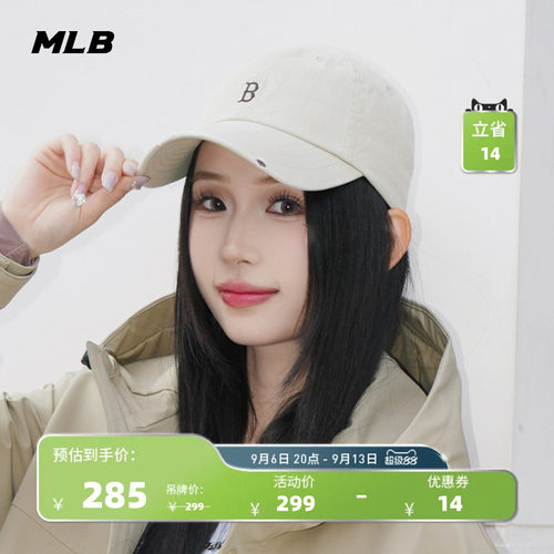 MLB官方KARINA同款百搭韩系显脸小复古软顶棒球帽26夏季新款CPB09