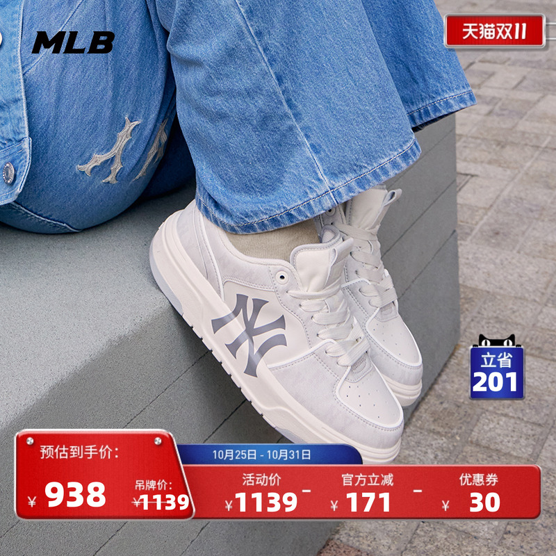 男女运动休闲鞋MLB时尚休闲