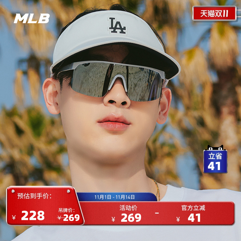 MLB官方男女情侣时尚遮阳帽