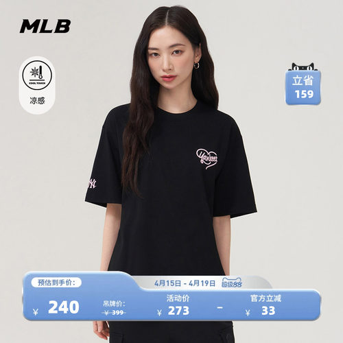 MLB情侣休闲宽松运动T恤