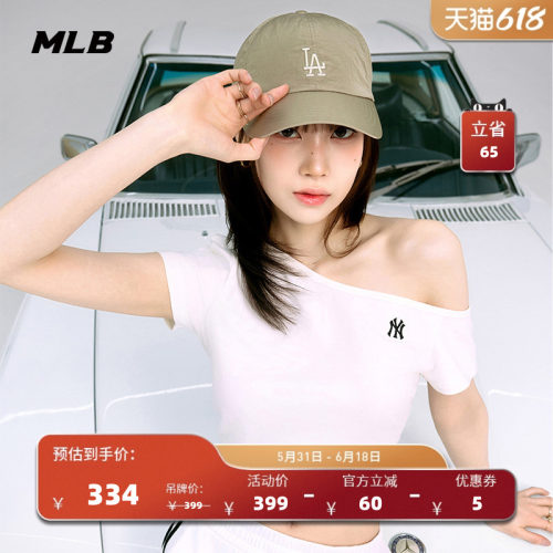 MLB官方 女款潮流修身显身材斜肩T恤短袖26夏季新款TSB05/TSB70