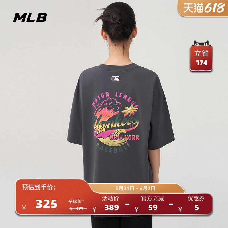 MLB官方 男女情侣时尚百搭休闲渐变海岸落日短袖T恤春夏款TSX04