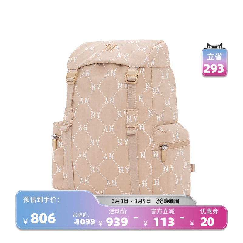 MLB官方 男女同款情侣钻石老花双肩包大容量时尚背包春夏BKM03