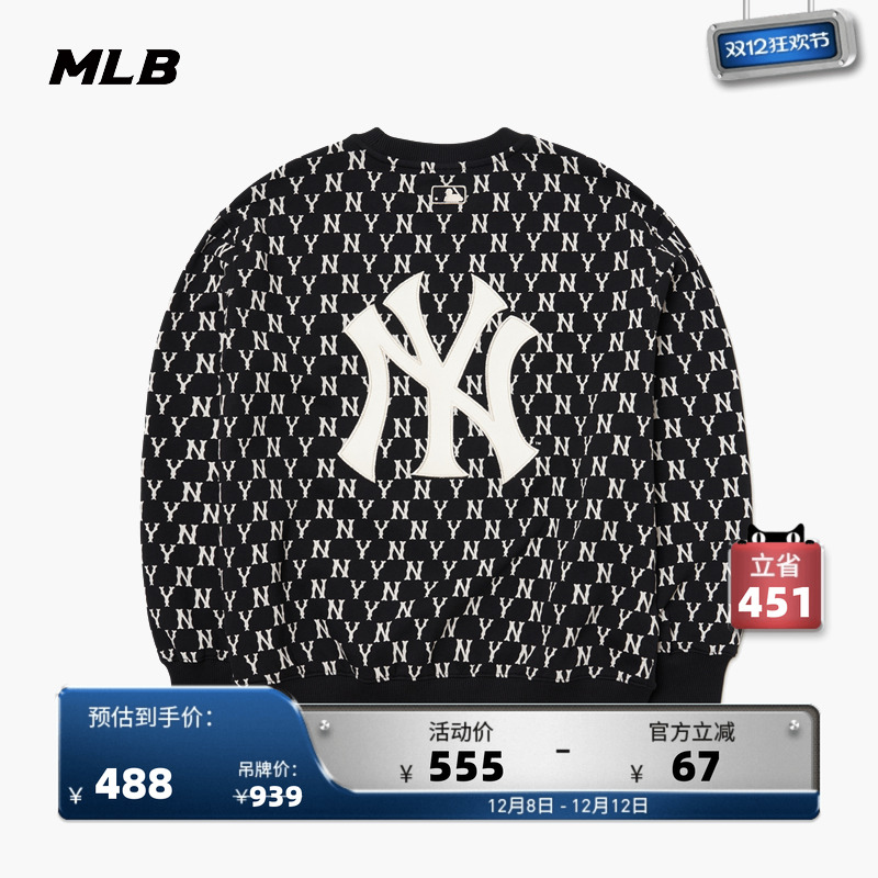 宽松休闲套头卫衣复古老花MLB