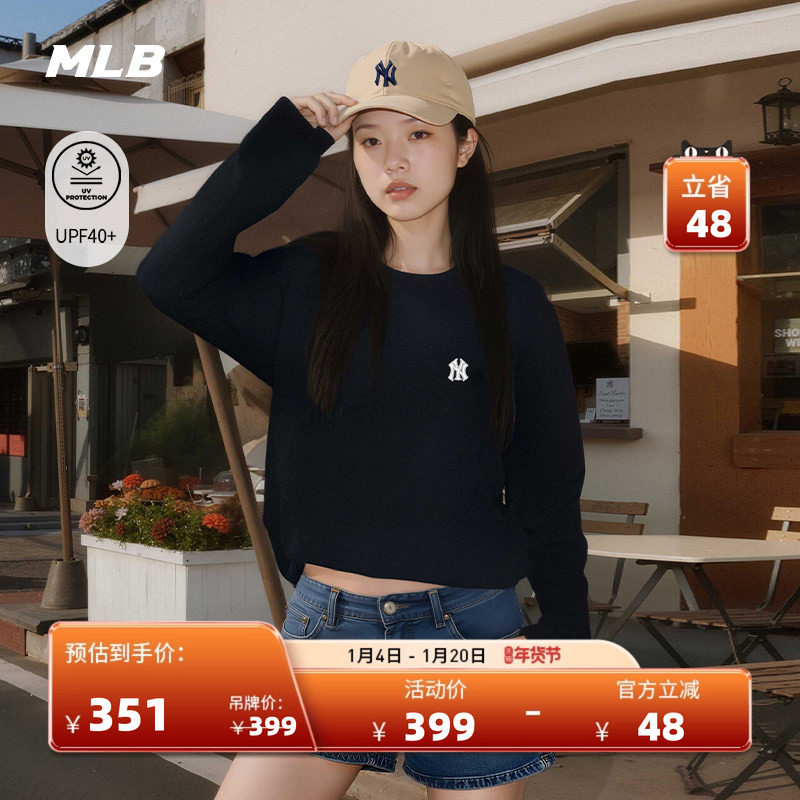 MLB官方 男女情侣防晒纯色潮流运动休闲长袖T恤25秋季新款TSB01,运动服/休闲服装,运动T恤,淘宝优惠券,粉丝福利购,淘宝优惠卷