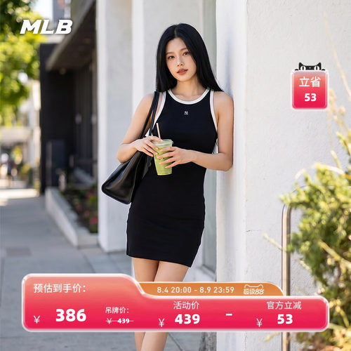 MLB官方 女款修身复古运动感撞色背心连衣裙26夏季新款百搭OPB04