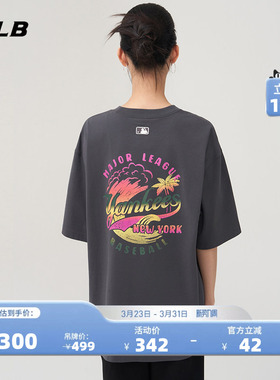 MLB官方 男女情侣时尚休闲渐变海岸落日短袖T恤20夏季新款TSX04