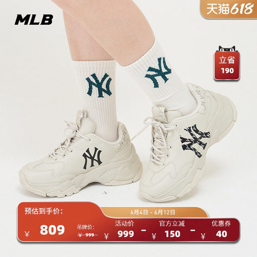 官方男女情侣时尚老花老爹鞋MLB