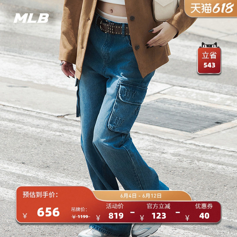 MLB女款牛仔裤长裤24秋季新款