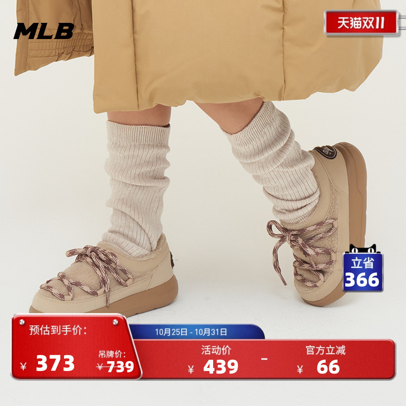 MLB官方女款防寒靴24秋季新款