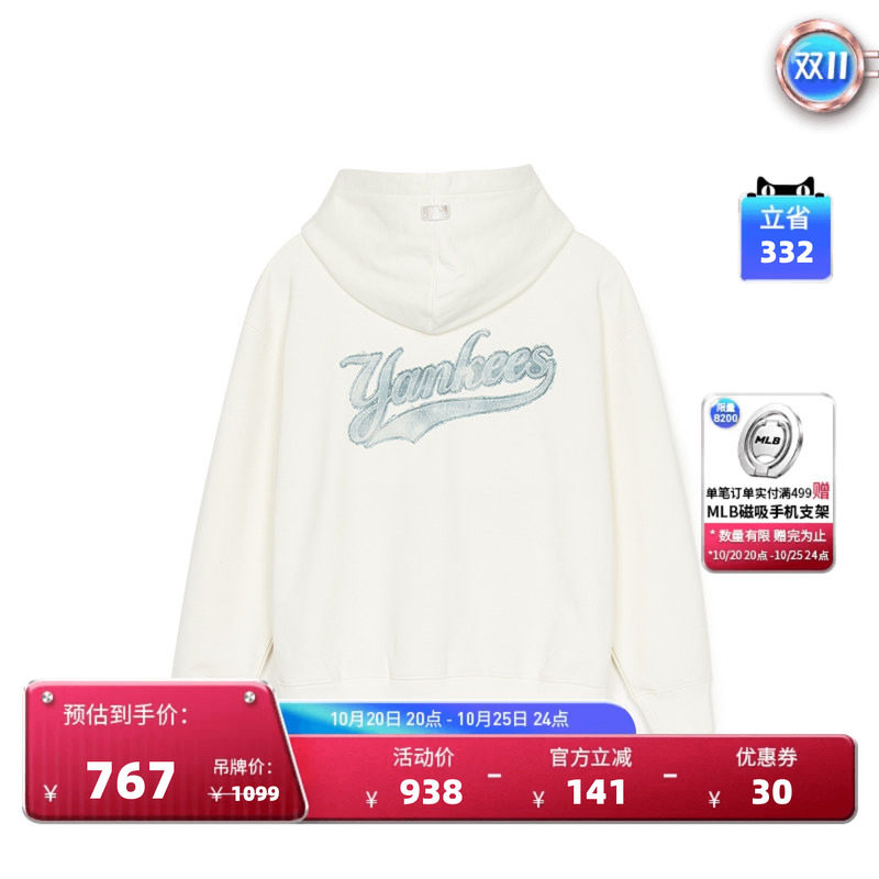 MLB官方拉链夹克24秋季新款