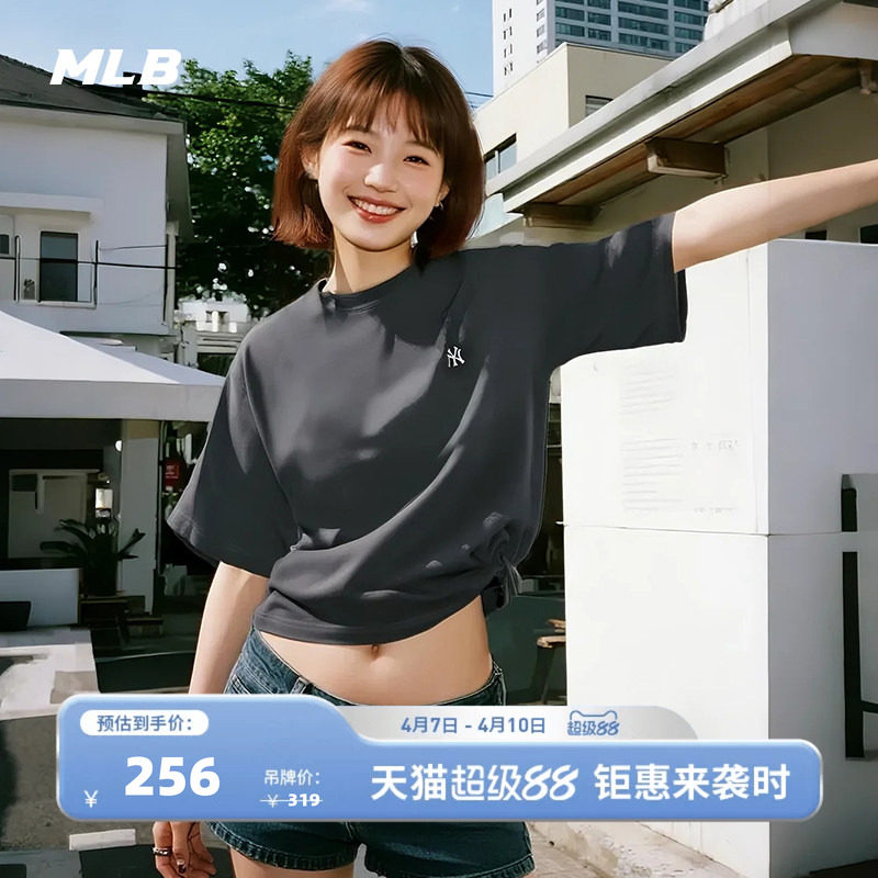 MLB官方 男女情侣潮流纯色短袖休闲宽松百搭T恤夏季新款TSB61