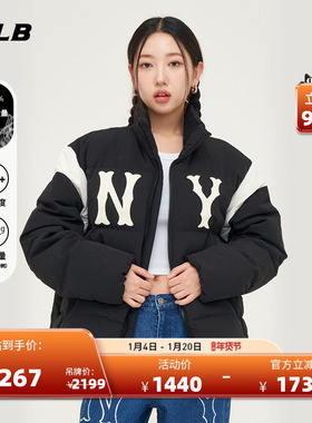 MLB官方 男女情侣学院风撞色拼接立领运动羽绒服24冬季DJV11