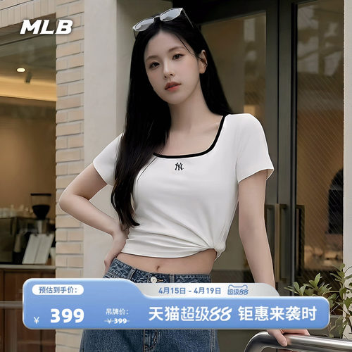 MLB官方 女款潮流百搭蕾丝U领修身T恤26春季新款TSB52/TSB73