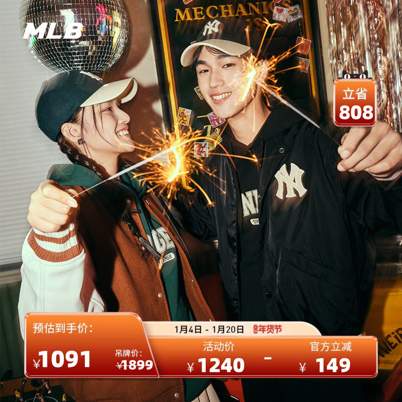 MLB官方 男女情侣休闲学院风棒球服宽松休闲外套春夏JPV04,运动服/休闲服装,运动茄克/外套,淘宝优惠券,粉丝福利购,淘宝优惠卷