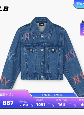 MLB官方 男女同款彩色logo牛仔裤牛仔外套春夏DPG01/DKG01
