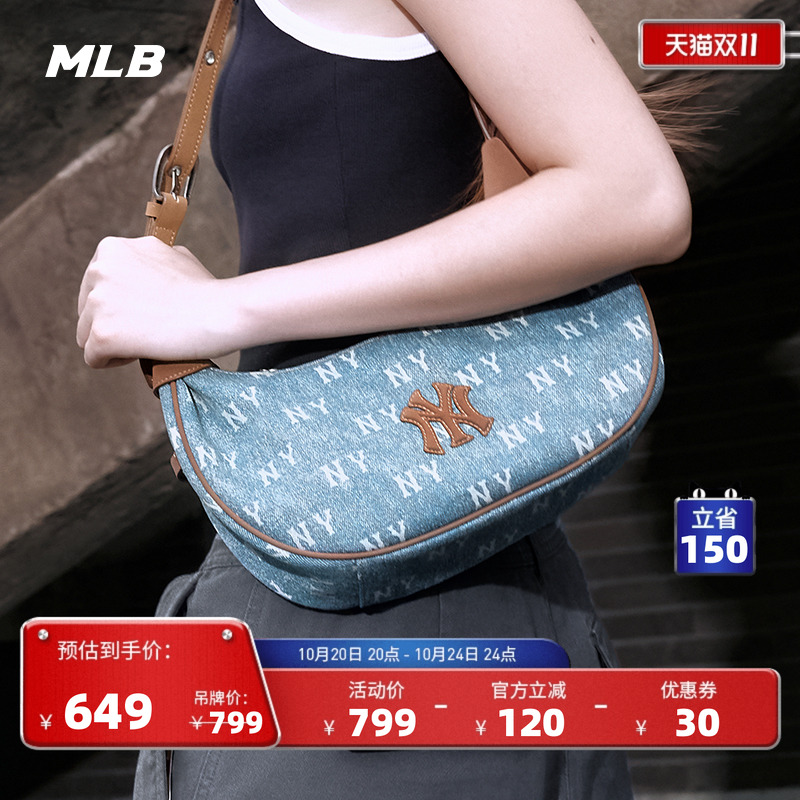 MLB官方男女情侣牛仔老花时尚大LOGO可调节腋下包25秋冬新款BQMV5