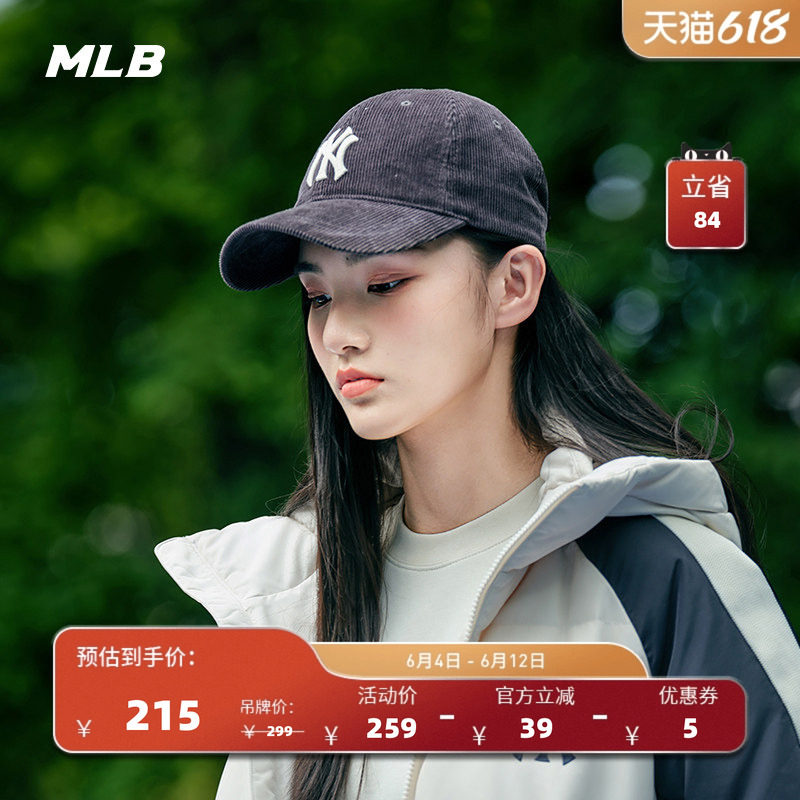MLB官方 男女情侣百搭大logo时尚休闲灯芯绒棒球帽春夏新款CPWC1