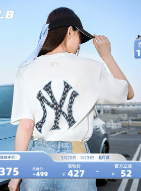 MLB官方 男女情侣老花大logo运动休闲时尚T恤短袖夏季新款TSM06