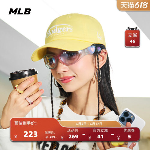 MLB官方 KARINA同款时尚多巴胺糖果色韩系软顶棒球帽春夏CPV31