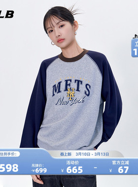 MLB官方男女情侣时尚复古撞色插肩袖运动套头卫衣秋季新款MTV11