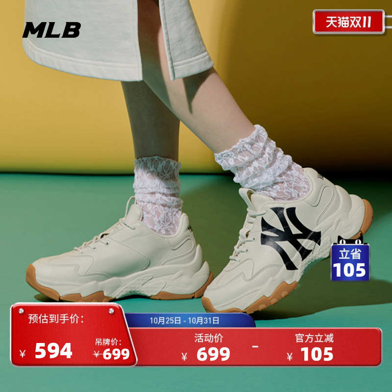 官方老爹鞋MLB明星同款增高
