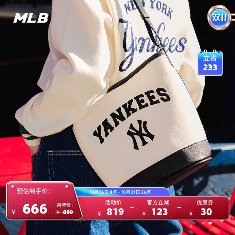 MLB官方男女同款休闲时尚潮流学院风单肩包通勤水桶包秋季BMS09