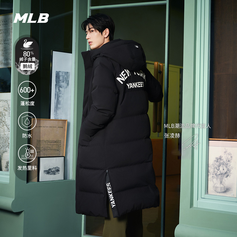 MLB官方男女情侣短款鹅绒羽绒服